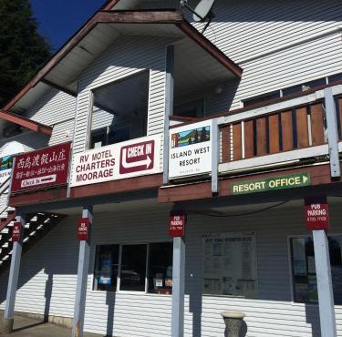 Island West Resort-Motel