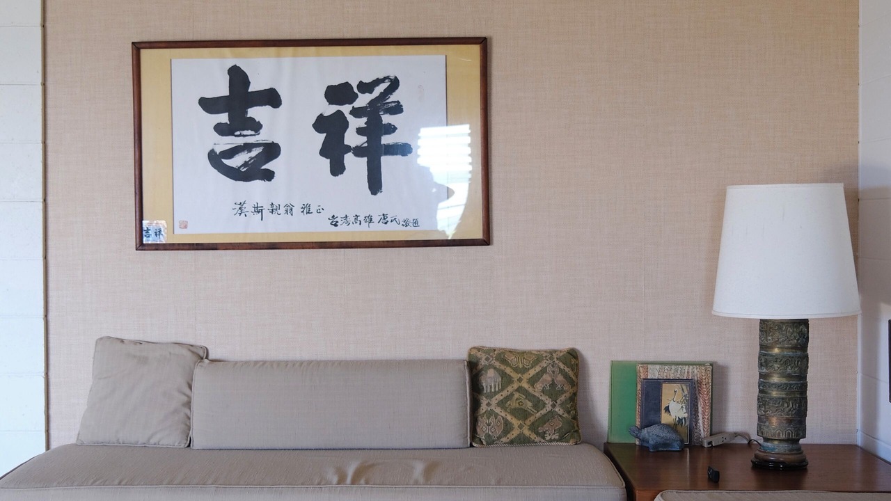 Photo of Livingroom in Waialua
